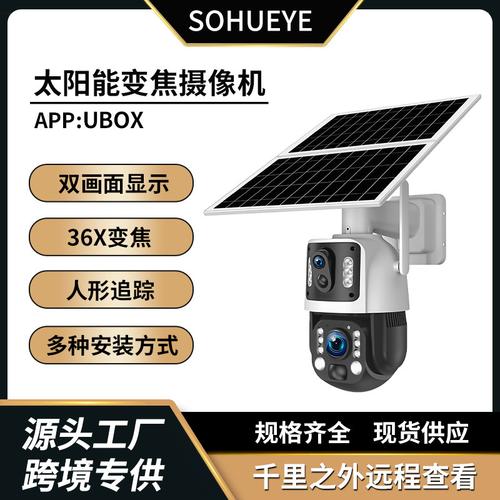 云台-云台批发价格,型号大全,价格一览,厂家直销 - 1688工业品